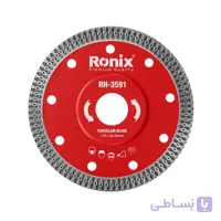 صفحه برش پرسلان بر 115 میلی متری رونیکس مدل RH-3591