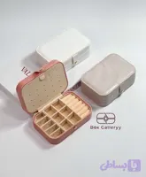 جعبه نظم دهنده لوویزا