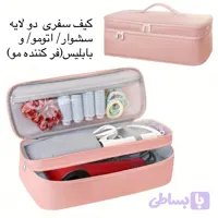 کیف سشوار