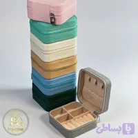 نظم دهنده جواهرات سفری ۱۰×۱۰ درجه دو