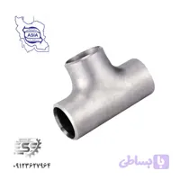 سه راه جوشی درزدار ایران اتصال