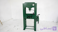 پرس هیدرولیک ۲۰ تن دستی