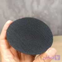 پد سنباده منعطف 9 سانت