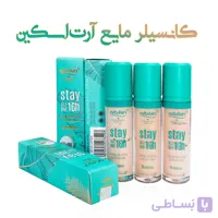 کانسیلر آرت اسکین | پوشاننده قوی تیرگی و عیوب پوست در 3 رنگ