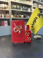 ادکلن فرنچ اونیو وننو اسکارلت ۱۰۰ میل | Veneno Scarlet