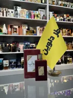 ادکلن امیر العرب قرمز حجم ۱۰۰ میل