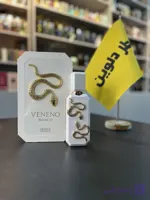 ادکلن فرنچ اونیو مدل وننو بیانکو اف ای پاریس صدمیل رایحه بای کیلیان سان کیسد گادس(Veneno Bianco)By Kilian Sunkissed Goddess