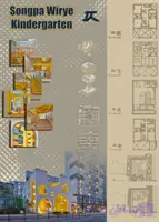 شیت معماری لایه باز 100 در 70 (P.110) | (PSD)