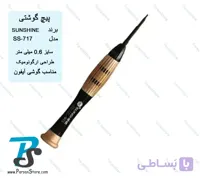 پیچ گوشتی 0.6 میلی مترSUNSHINE SS-717