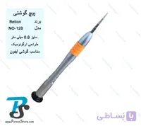 پیچ گوشتی آیفون 0.8 میلی متر Betion 128