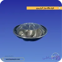 ظرف سالاد سزار با درب
