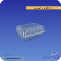 جعبه قنادی بزرگ