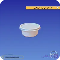 کاسه خورشتی درب دار