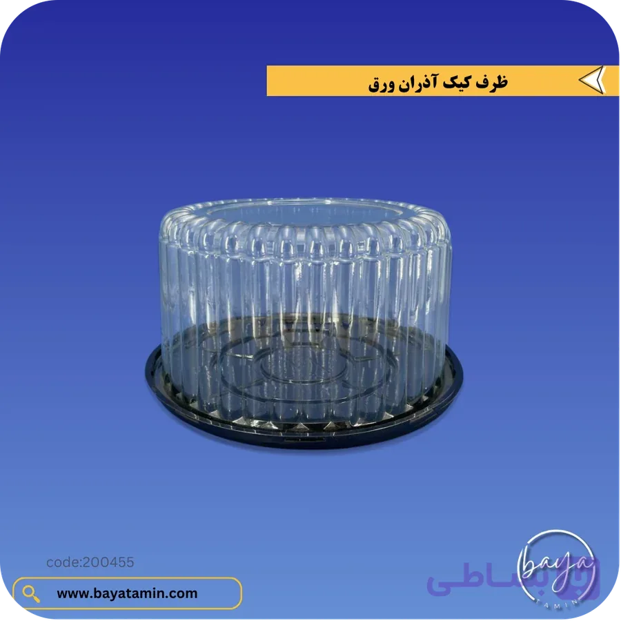 ظرف کیک