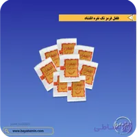 فلفل قرمز تک نفره