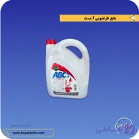 مایع ظرفشویی