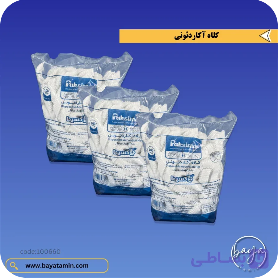 كلاه آكاردئونی