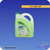 مایع دستشویی