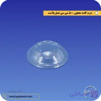 درب کاسه معجون 500 سی سی