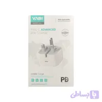شارژر دیواری وابی 20 وات (VABI) مدل H43 – شارژ سریع مناسب آیفون