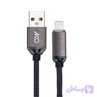 کابل شارژ آیفون AKO AC64 لایتنینگ مقاوم و اقتصادی