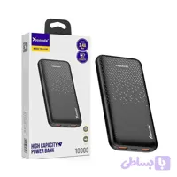 پاوربانک یوسوندا مدل A166 – ظرفیت ۱۰,۰۰۰ mAh، دو خروجی USB-A