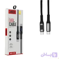 کابل تایپ سی به تایپ سی آکو AKO AC19 فست شارژ پرقدرت مناسب گوشی و لپتاپ
