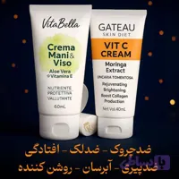 پک کرم بیوممتیک گاتیو + کرم ویتامین E ویتابلا ایتالیایی اصل