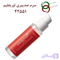 سرم ضدپیری اپتیمالز اوریفلیم (42551)