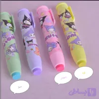 پاک کن اتودی طرح کرومی
