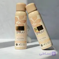 اسپری کرمپودر XQM