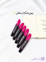 ریمل کمس درب بنفش KMES اورجینال