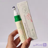 سرم جوانساز و روشن کننده دور چشم اکسیس وای