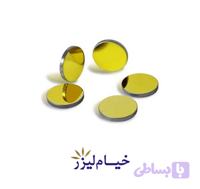 آینه لیزر سیلیکونی ویژه دستگاه برش لیزر