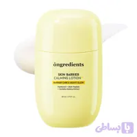 لوسیون صورت اسکین بریر اونگریدینتس Skin Barrier Calming
