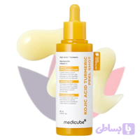 سرم پیل شات زردچوبه و کوجیک اسید مدی کیوب Medicube Kojic Acid