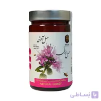 عسل آویشن 800 گرمی