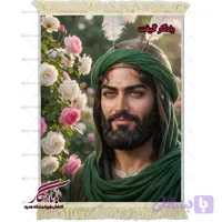تابلو فرش ماشینی تمثال چهره حضرت عباس (ع) کد MZ16