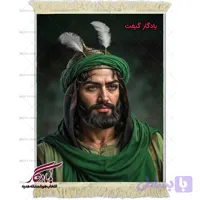 تابلو فرش تمثال حضرت عباس (ع) 2 کد MZ17