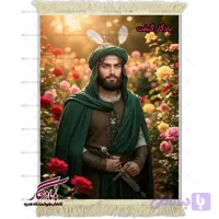 تابلو فرش ماشینی تمثال حضرت عباس (ع) کد MZ15
