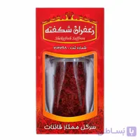 زعفران نگین آذین شکفته -2 مثقال