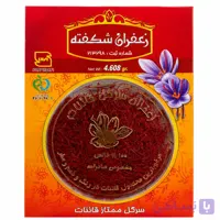 زعفران نگین طلقی شکفته -۱ مثقال