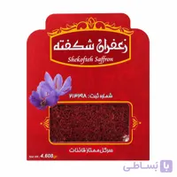 زعفران سرگل پاکتی شکفته مقدار ۱ مثقال