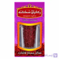 زعفران نگین آذین شکفته -نیم مثقال