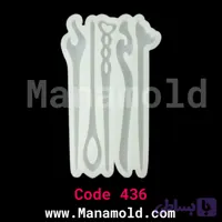 قالب سیلیکونی کانزاشی (کد SBA1P)
