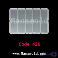 قالب سیلیکونی جاکلیدی ۳×۵
