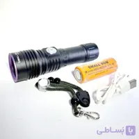 چراغ قوه یووی اسمال سان ZY-H26