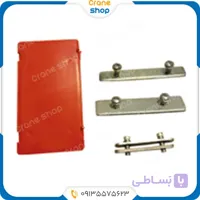 تسمه اتصالات بزرگ شین آلومینیوم پویا