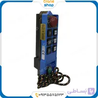 فرستنده ساگا (6 جهت تک سرعت)