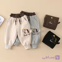 شلوار پسرانه داینو (وارداتی)